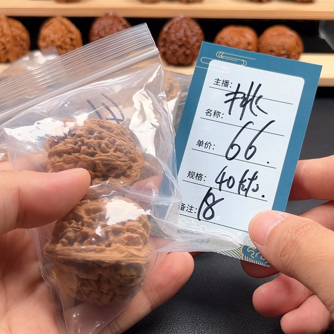 文玩核桃把件十八