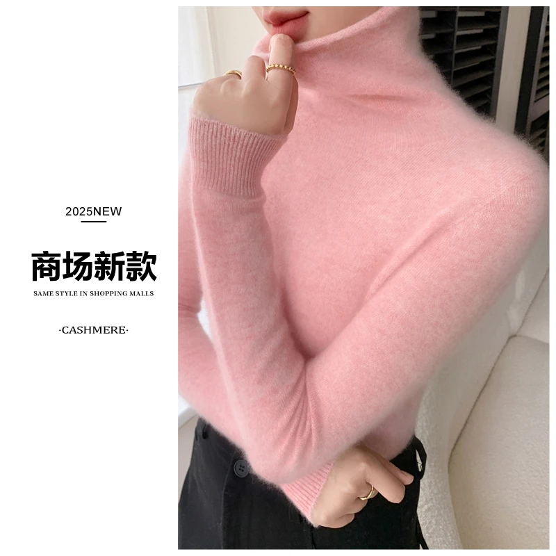 【商场同款】卷边堆堆领100%纯羊毛衫女 套头纯色针织打底衫RY-129