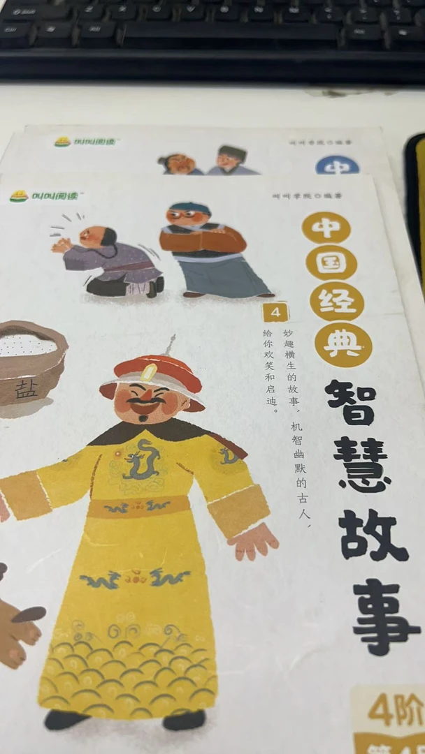 涂色 笔记本 1301-1400