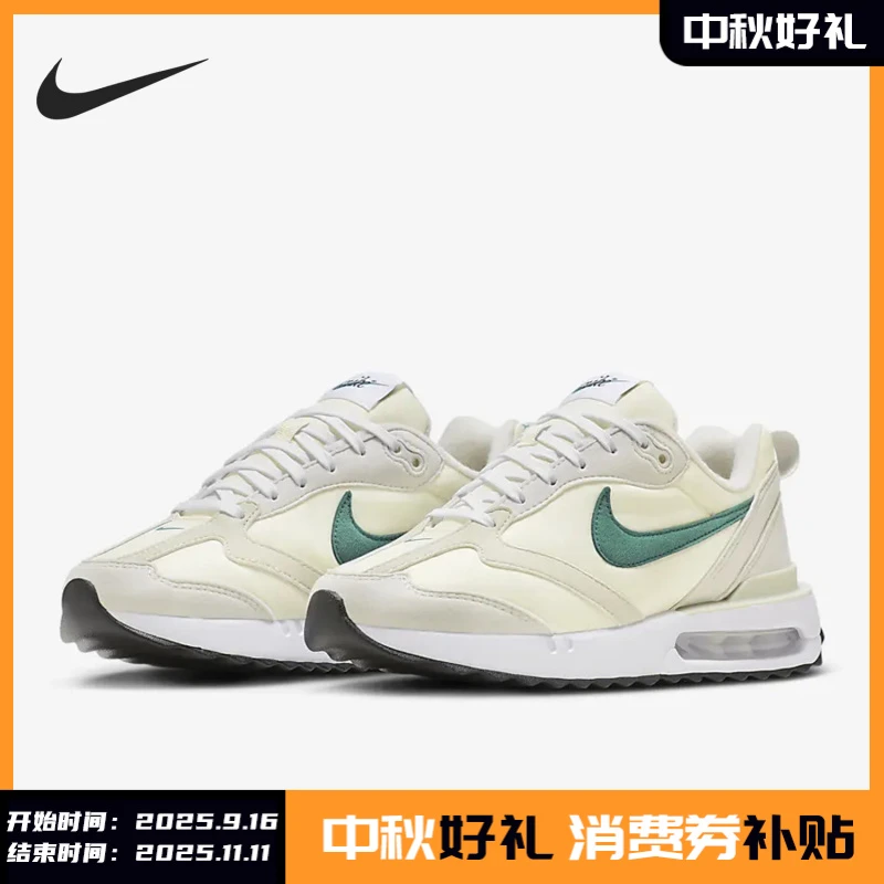 Nike/耐克正品Air Max Dawn女子透气耐磨跑步鞋FD9916-131