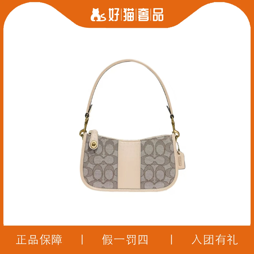 95新 COACH/蔻驰 蔻驰针织老花腋下包/W5383/20X11X6