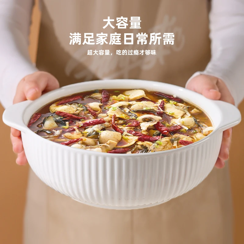 纯白10.5英寸双耳大汤碗2个装大碗防烫小龙虾酸菜鱼釉下彩陶瓷碗