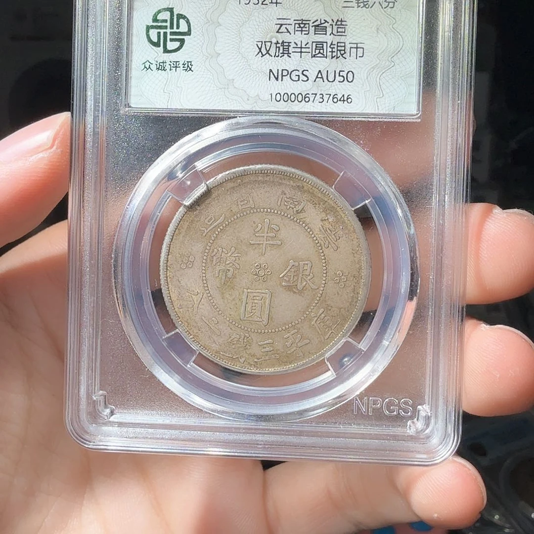 银猛****腿云南双旗小师妹56