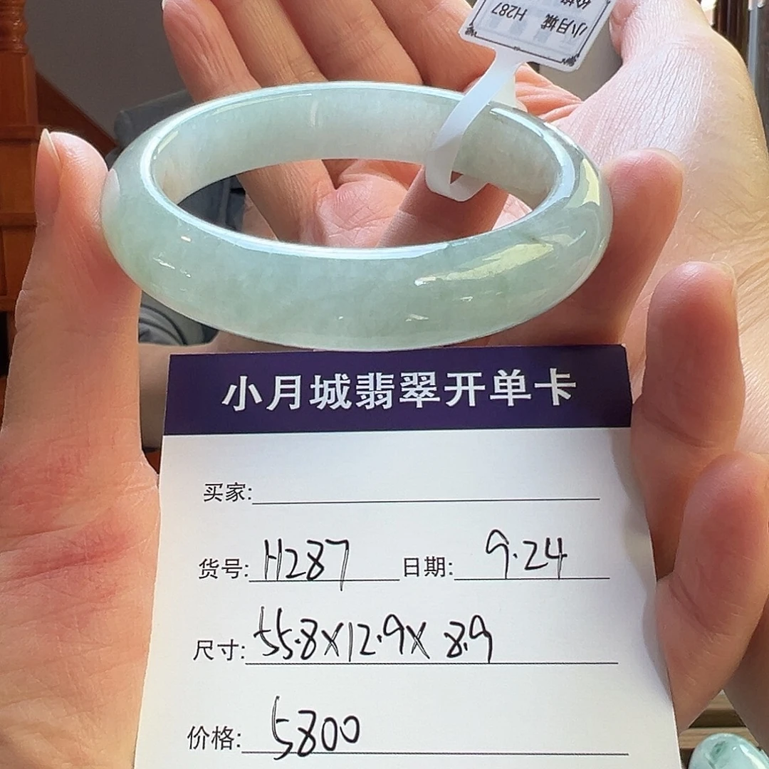 未镶嵌手镯翡翠天然翡翠手镯