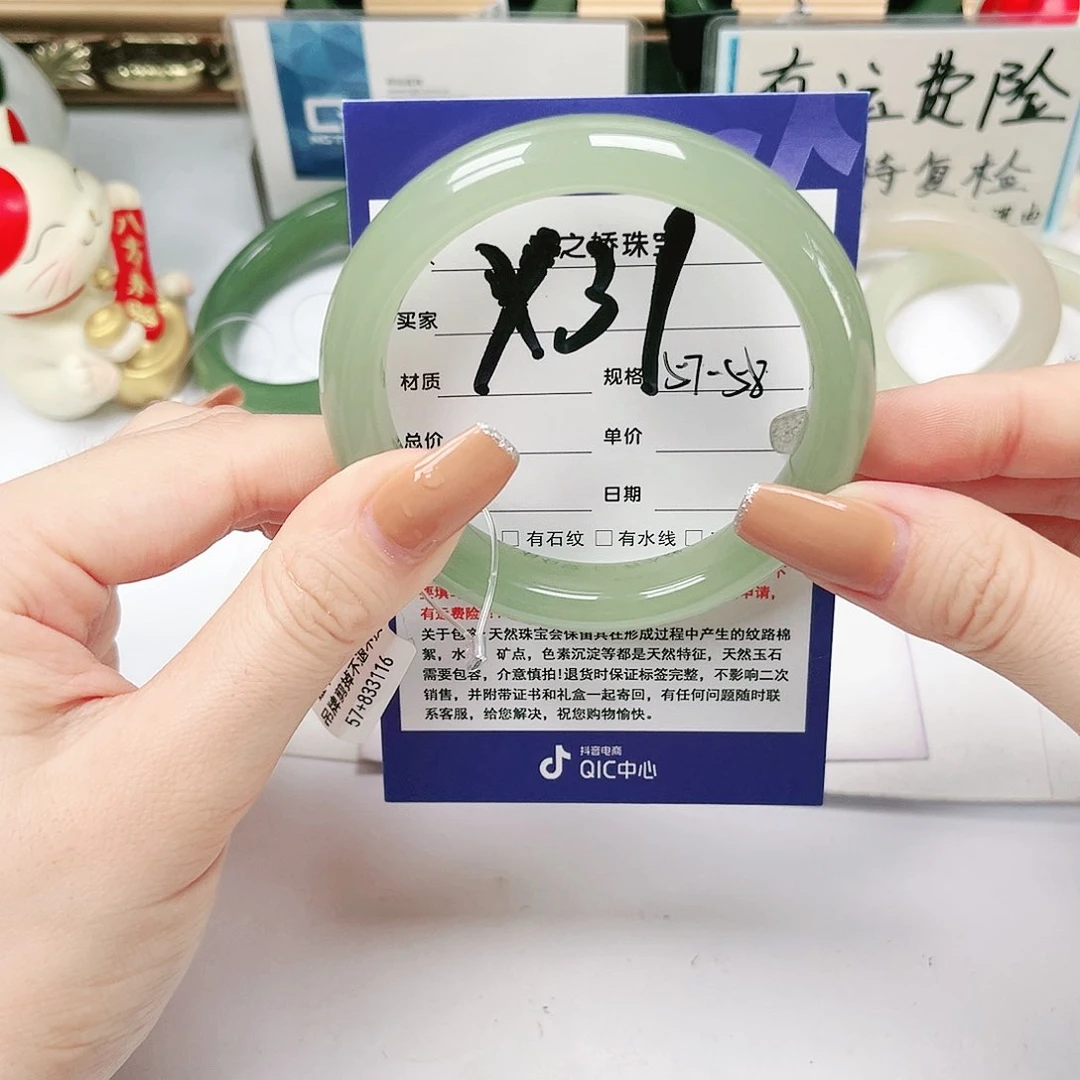 未镶嵌手镯和田玉