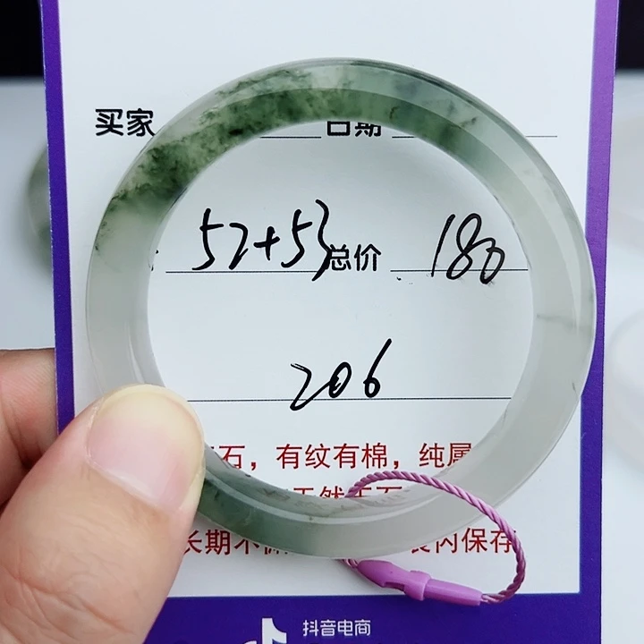 石英质玉（金丝玉）未镶嵌手镯