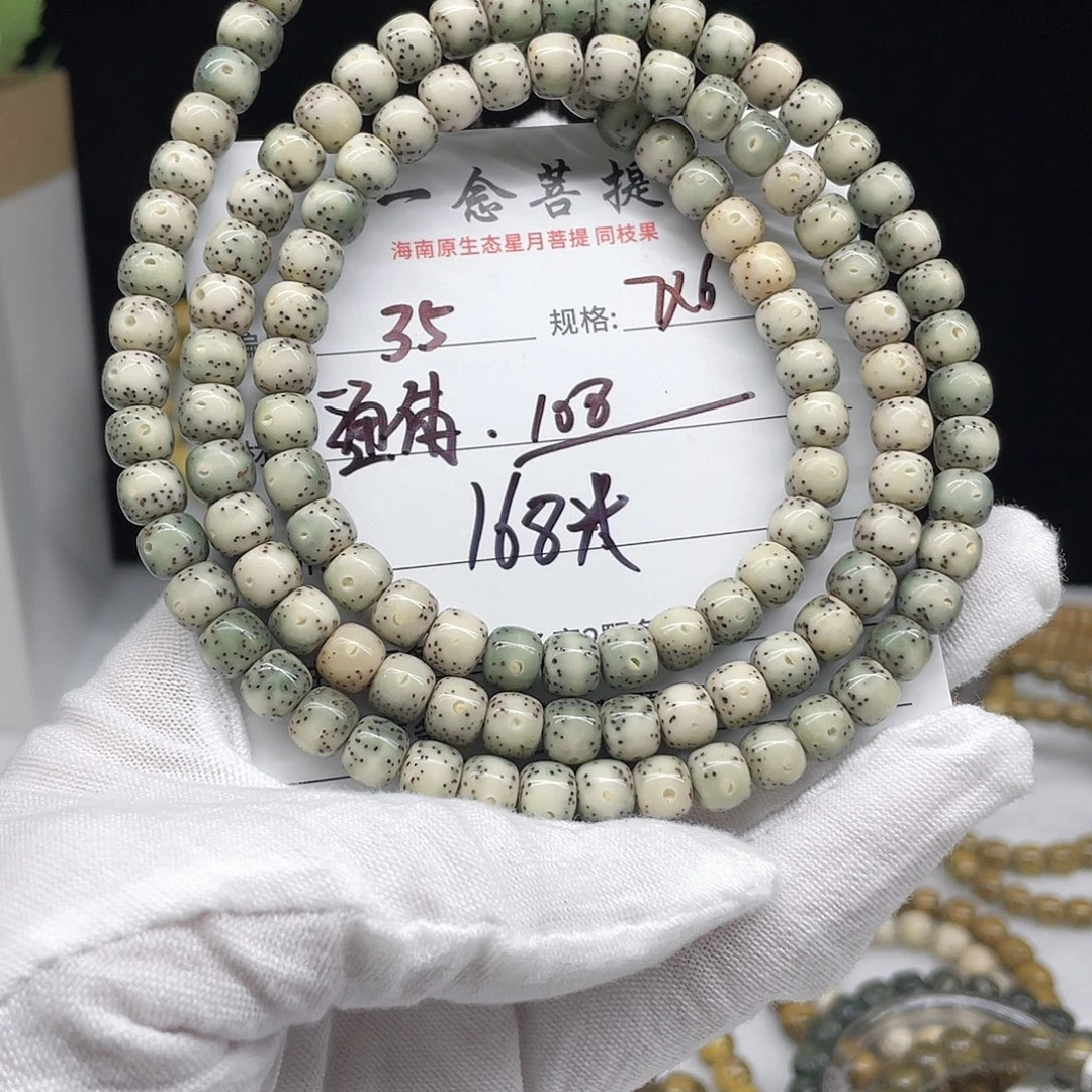 星月菩提手串35……7/6通体108