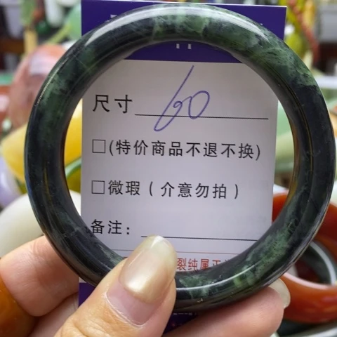 未镶嵌蛇纹石玉手镯