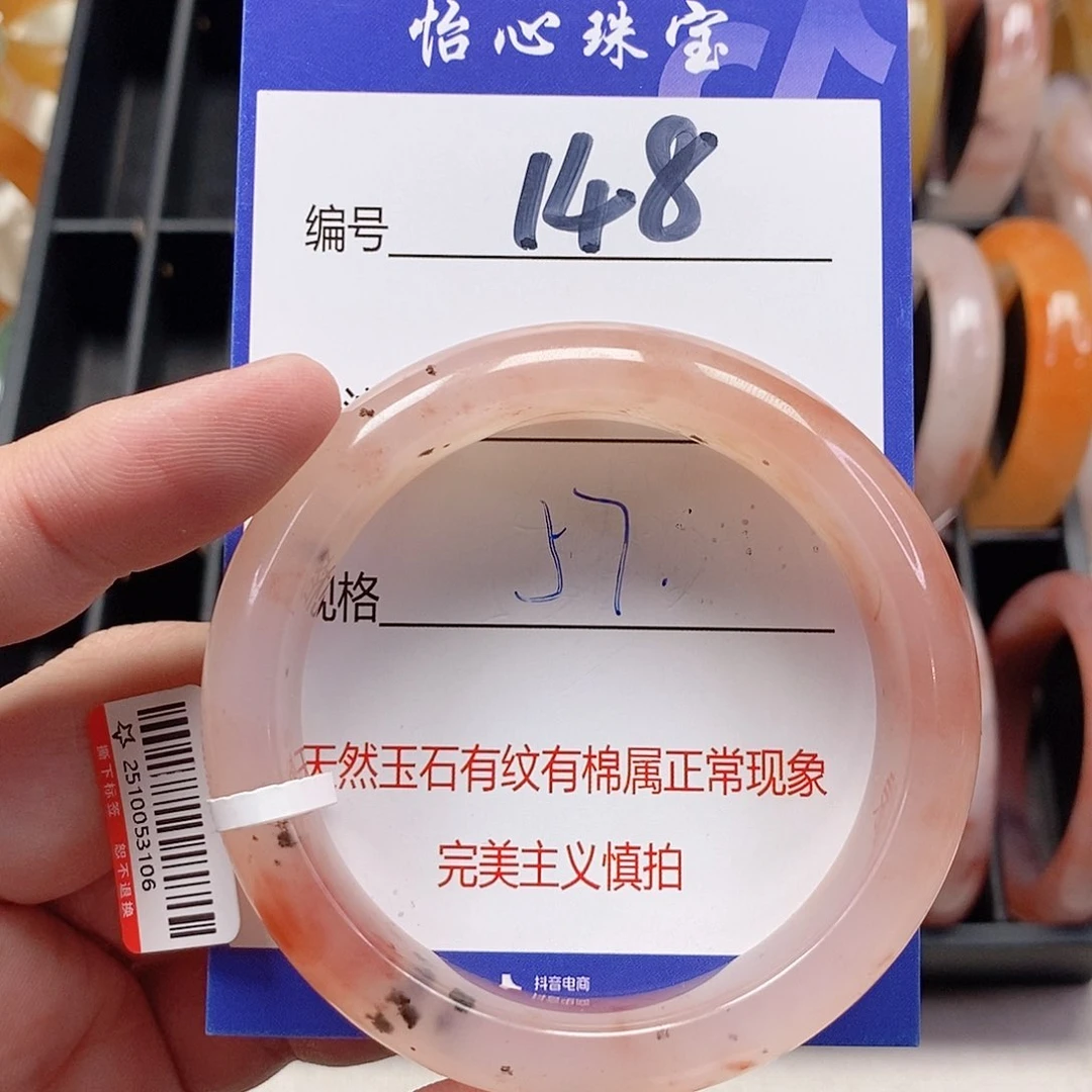 未镶嵌手镯石英质玉（金丝玉）