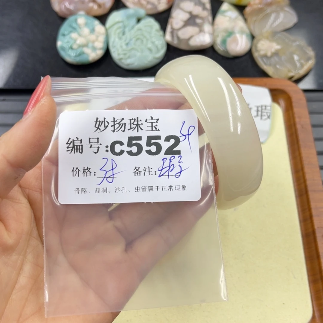 石英质玉默认有瑕未镶嵌申****2