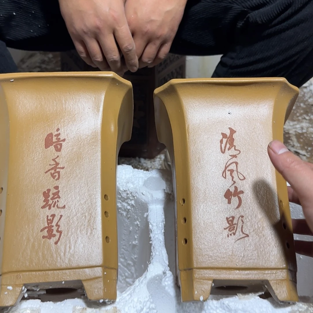 紫砂花盆口径17高度23