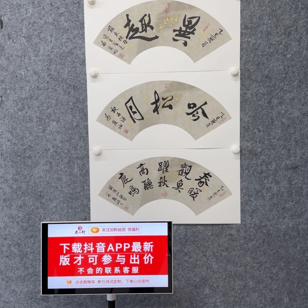 书法老师书法作品ZQF