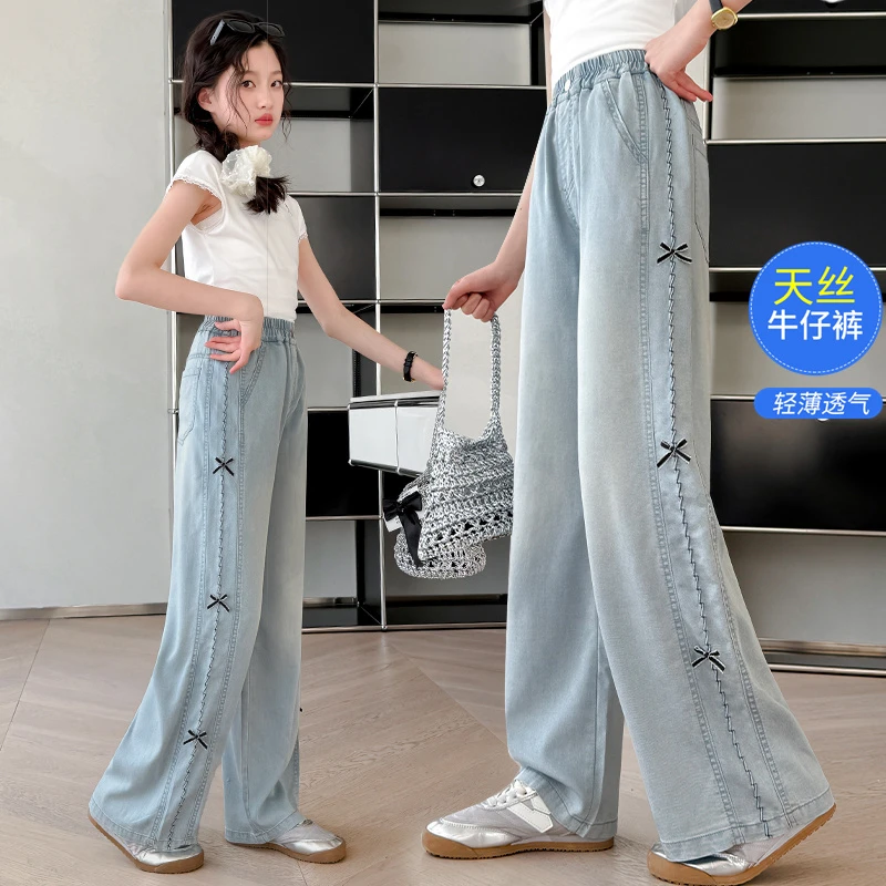 女童裤子夏季薄款2025新款女大童阔腿裤初中生窄版凉感天丝牛仔裤