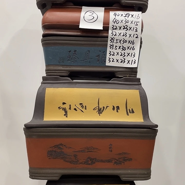 3组紫砂花盆捡漏了