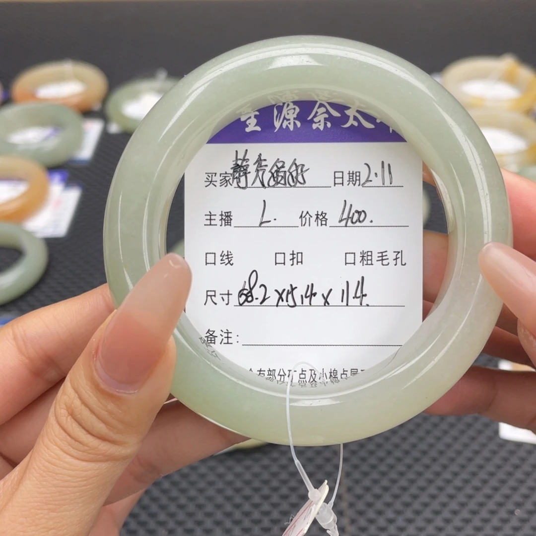 石英质玉手镯未镶嵌静****）