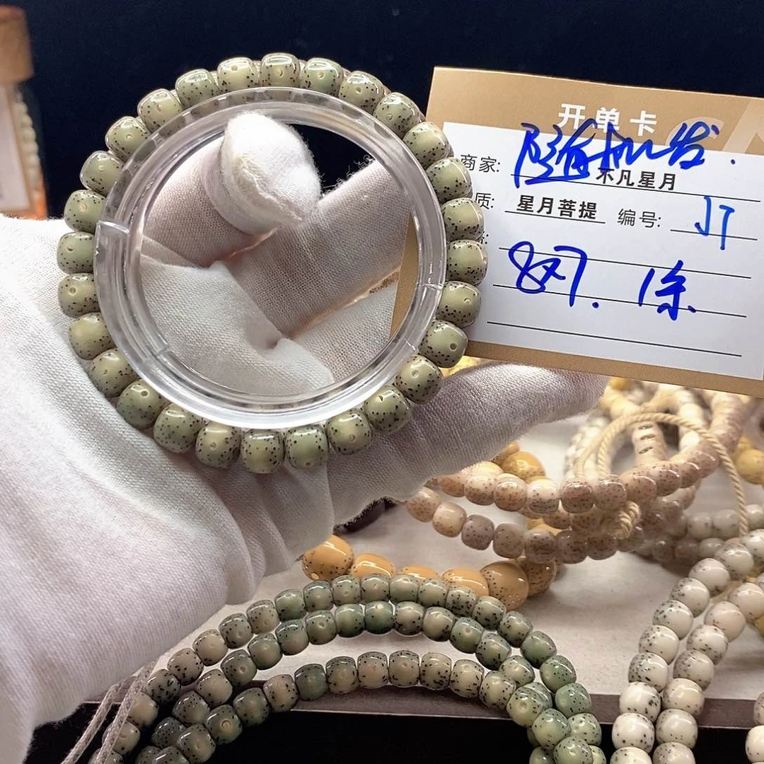 吊坠星月菩提11112222J7