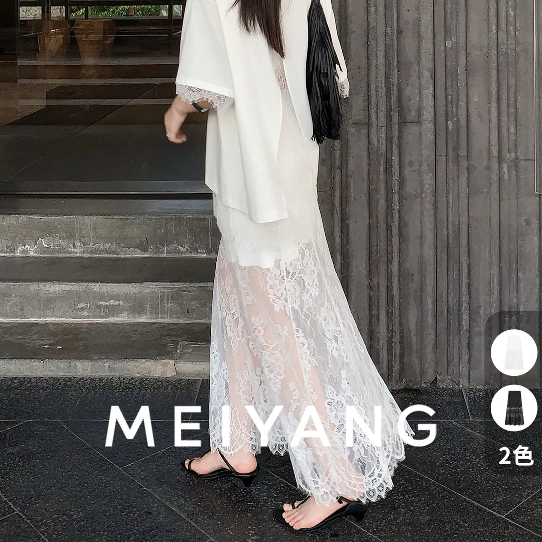 美洋MEIYANG纱暮半裙抗起球优雅浪漫镂空蕾丝多巴胺穿搭女衣服