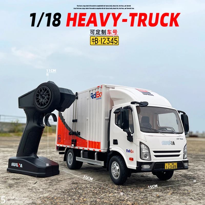 1/18遥控邮快递货柜车12通道厢式遥控玩具工程运输大卡车礼物摆件