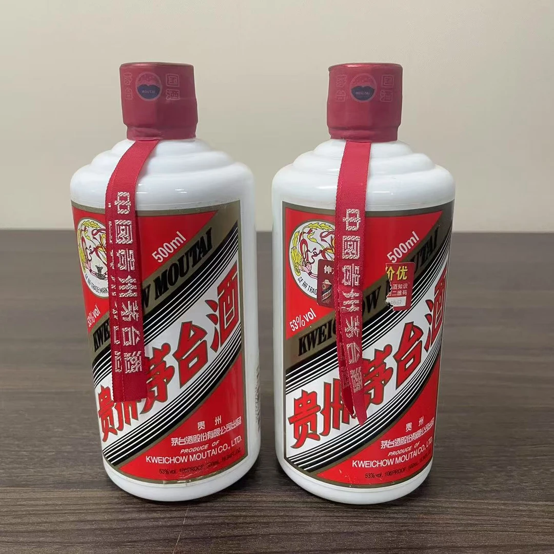 飞天茅台2018年53度500ml*2