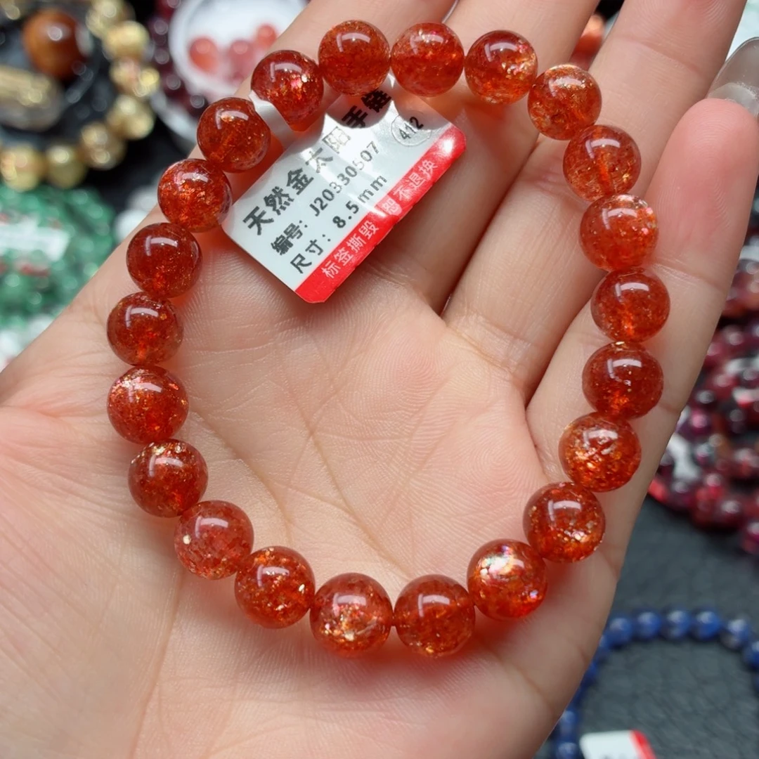 日光石手链未镶嵌金太阳手链