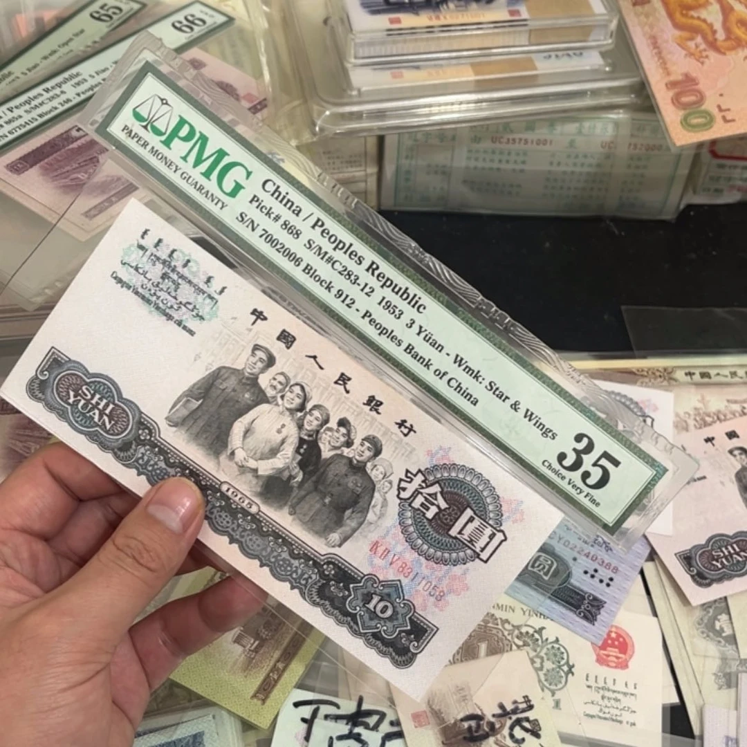 【闪购商品】海*王大团结尾058