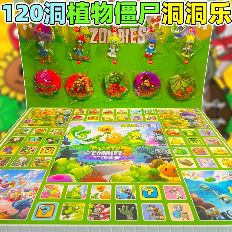 120入植物大战僵尸勋章款戳戳乐惊喜六一儿童节礼小卖部勋章新款