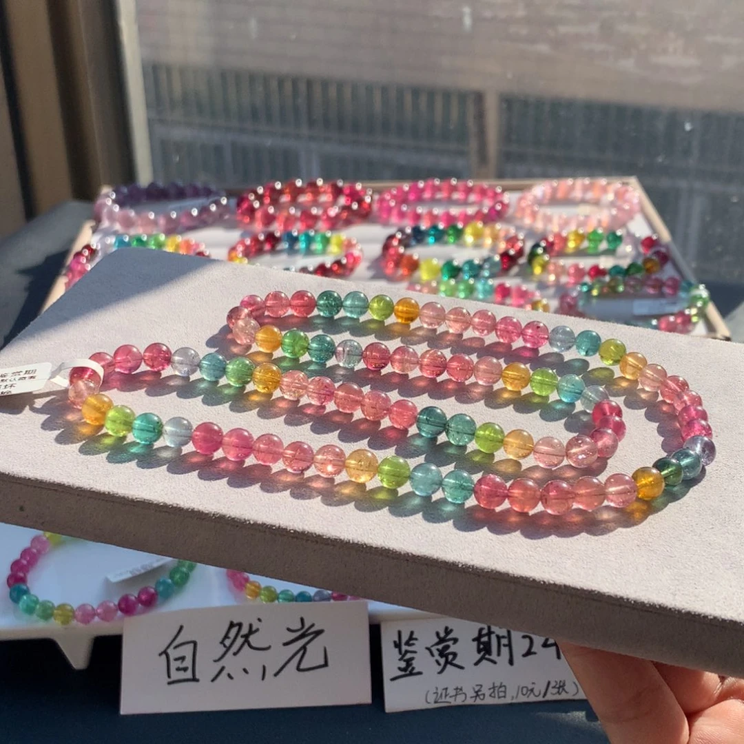 手串碧玺未镶嵌莫兰迪透体三圈