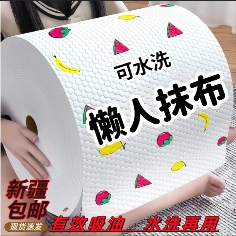 疆全优200张【新疆包邮】厨房用懒人抹布加厚厨房干湿两用吸油吸水