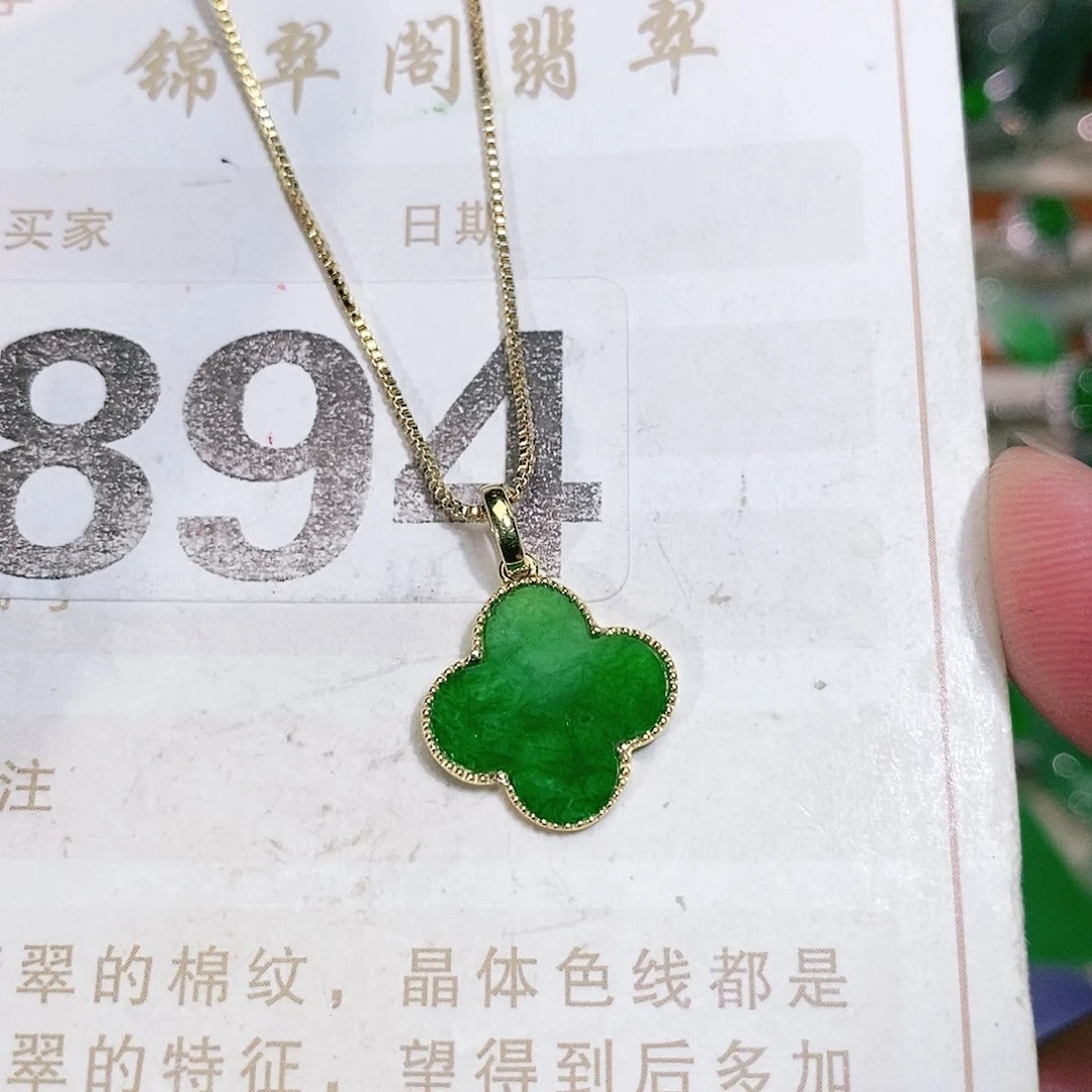 【闪购商品】未镶嵌挂件翡翠裸石