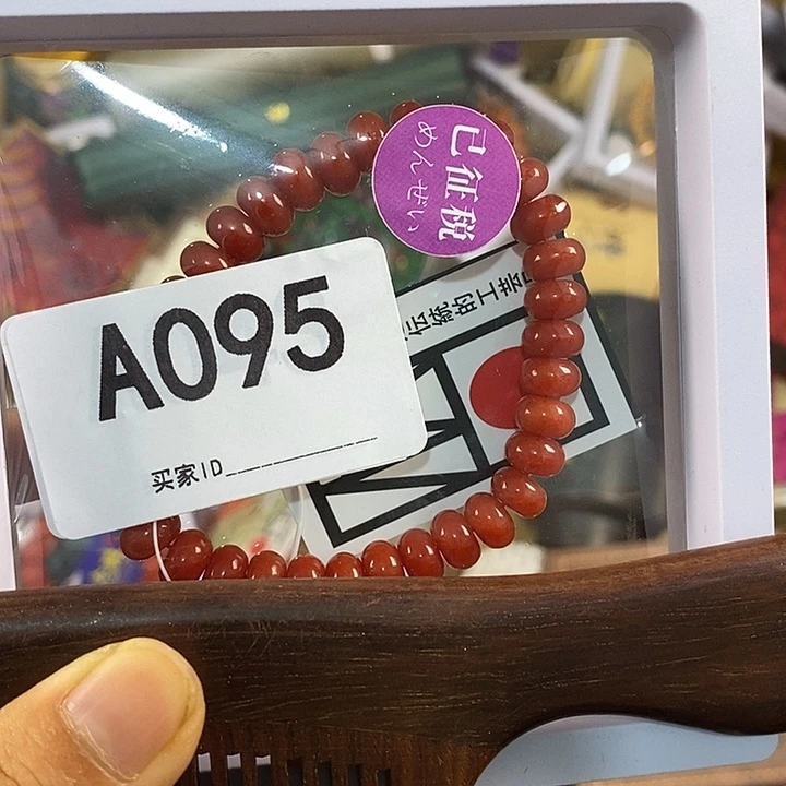 修***特非洲紫檀（红花梨）