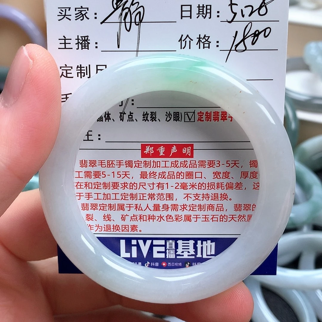 翡翠手镯未镶嵌静****静