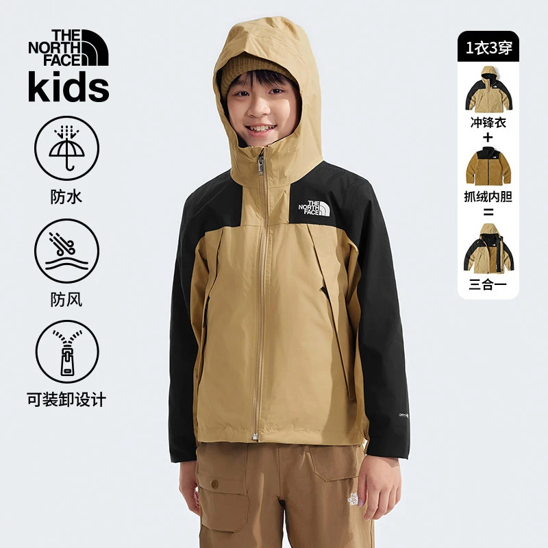 北面童装Antora男女儿童流光风抓绒三合一冲锋衣防水TheNorthFace