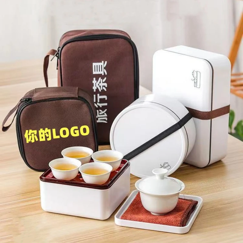 旅行茶具套装便携式陶瓷功夫茶具户外公司年会节日印logo商务礼品