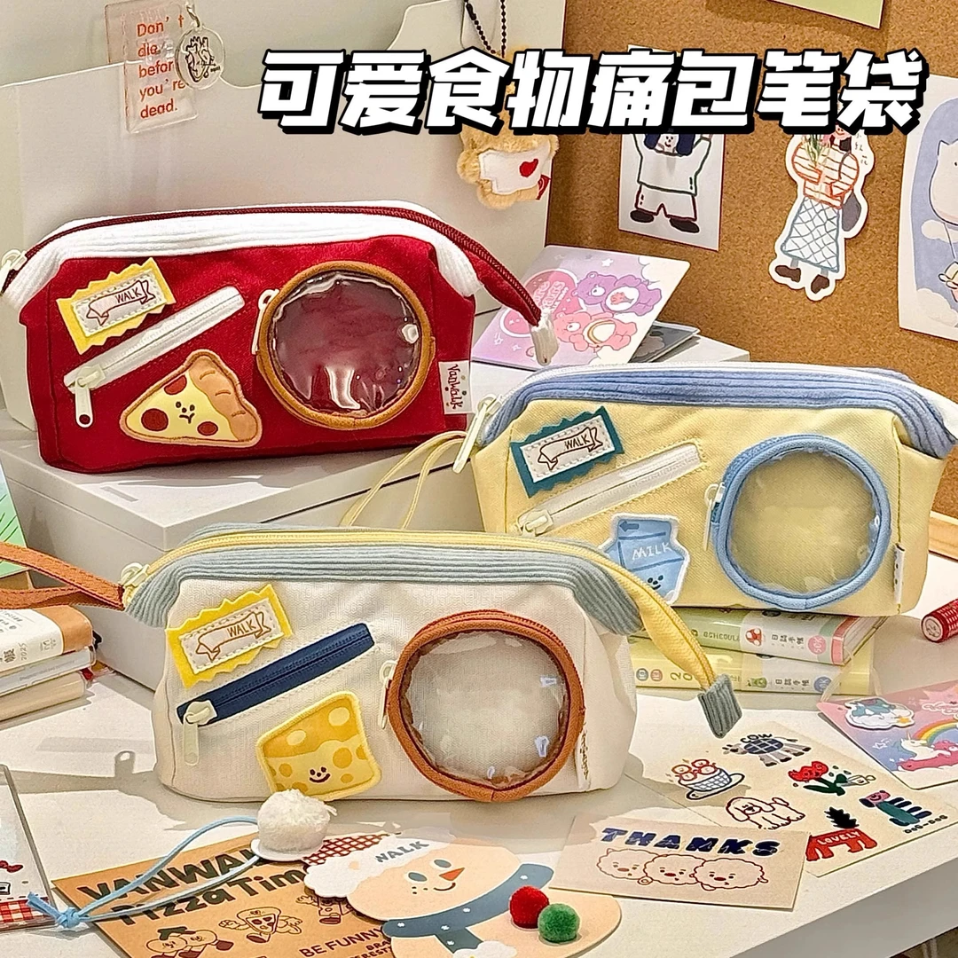 小众不撞款食物撞色拼接笔袋大容量小初中女学生痛包文具盒铅笔袋