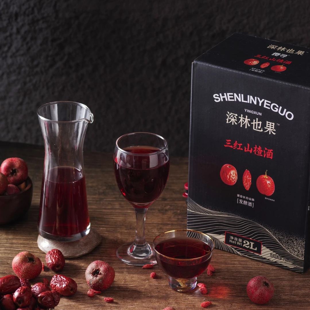 【到手4斤】圣斐丝三红山楂酒枸杞大枣7度果香微醺原汁发酵果酒
