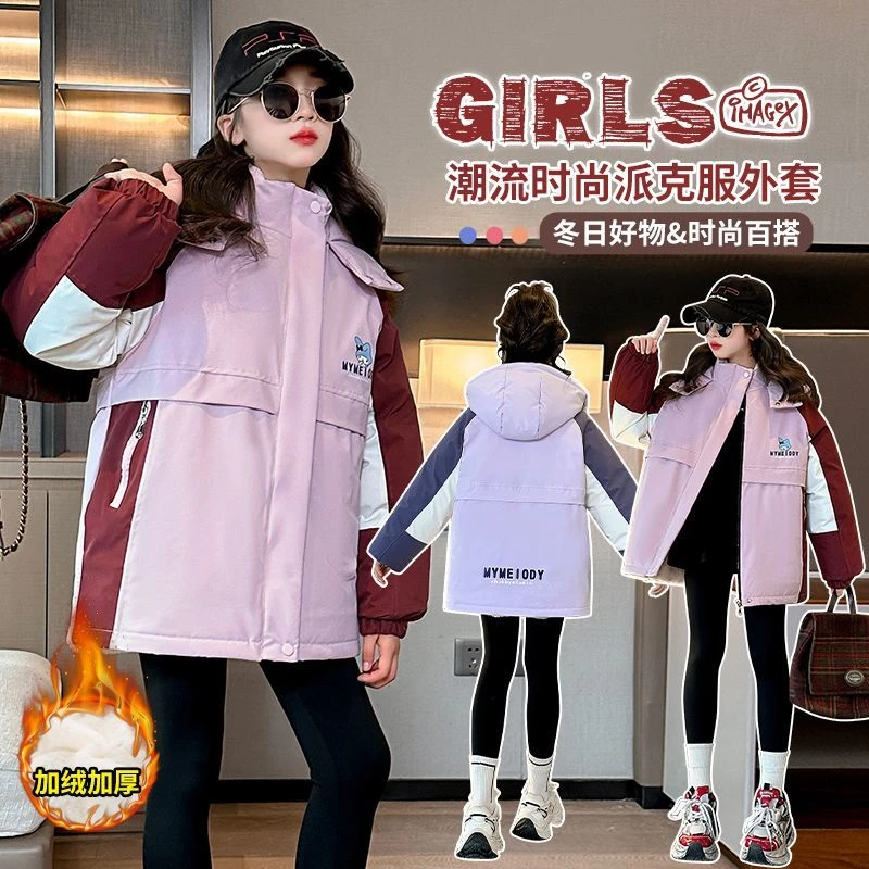 女童冲锋衣外套女童派克服外套冬款2025新款洋气儿童加厚拜年服装
