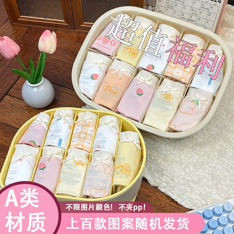 工厂直销品牌高货 撤柜高货随机组合装儿童内裤高性价比男童女童