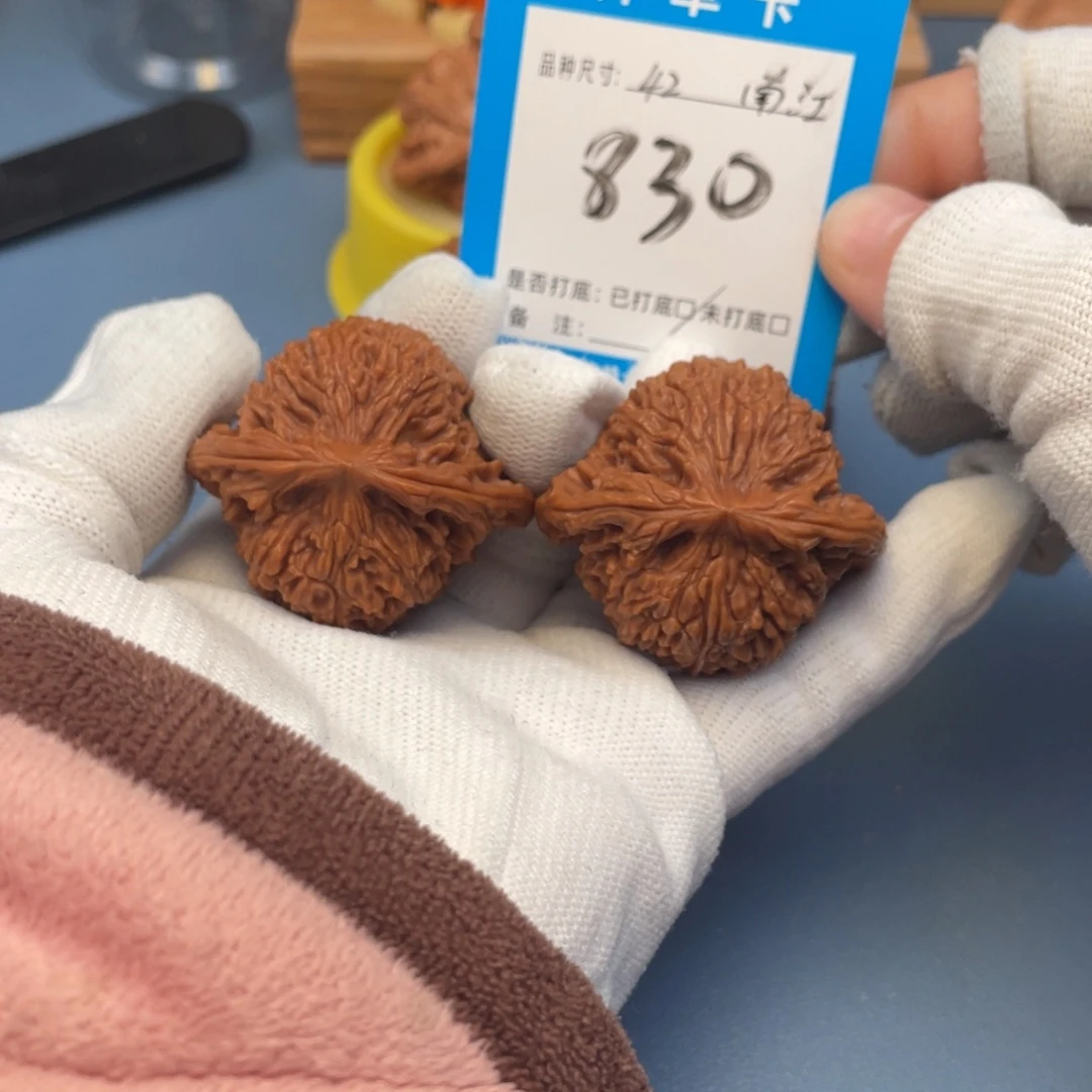 核桃文玩核桃南疆