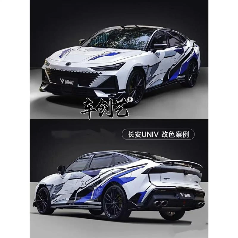 适用于长安UNIV车贴宝马小鹏思域高达机甲车身拉花改装定制车贴