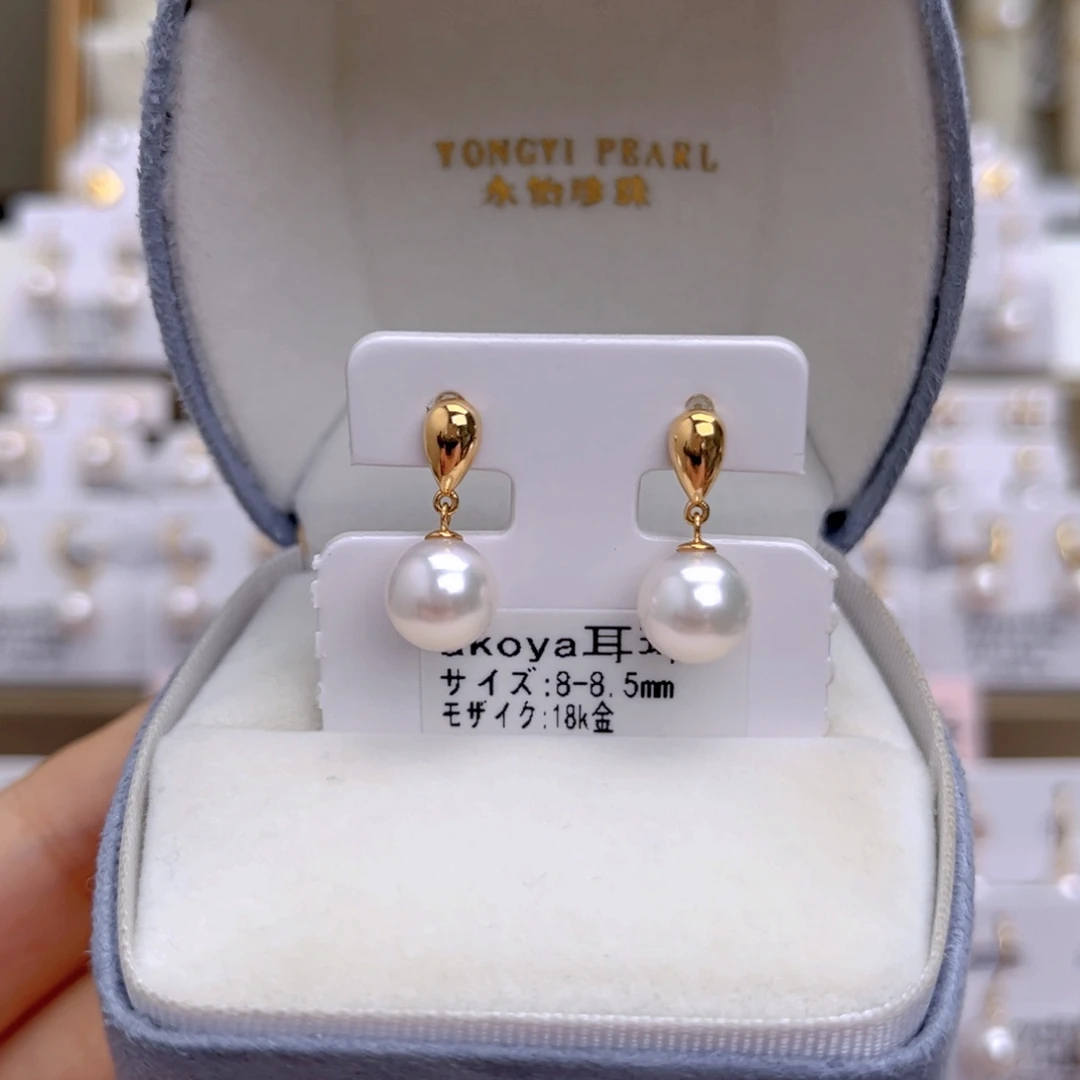 18K金镶嵌海水珍珠耳饰