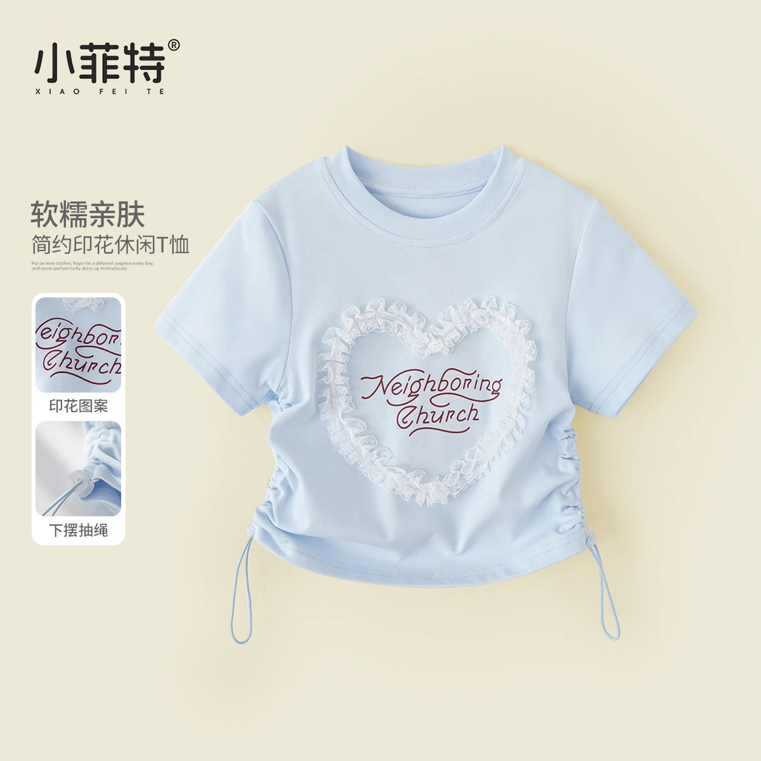 小菲特夏季新款女童韩版爱心蕾丝抽绳短袖t恤时髦上衣BGYX50847