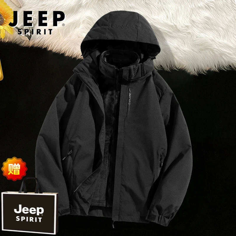 JEEPSPIRIT6266三合一户外冲锋衣男女情侣款三合一冲锋衣团购定制