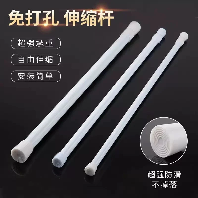 免打孔伸缩杆细小窗帘杆撑杆浴室多功能门帘杆升缩挂杆衣柜伸缩管