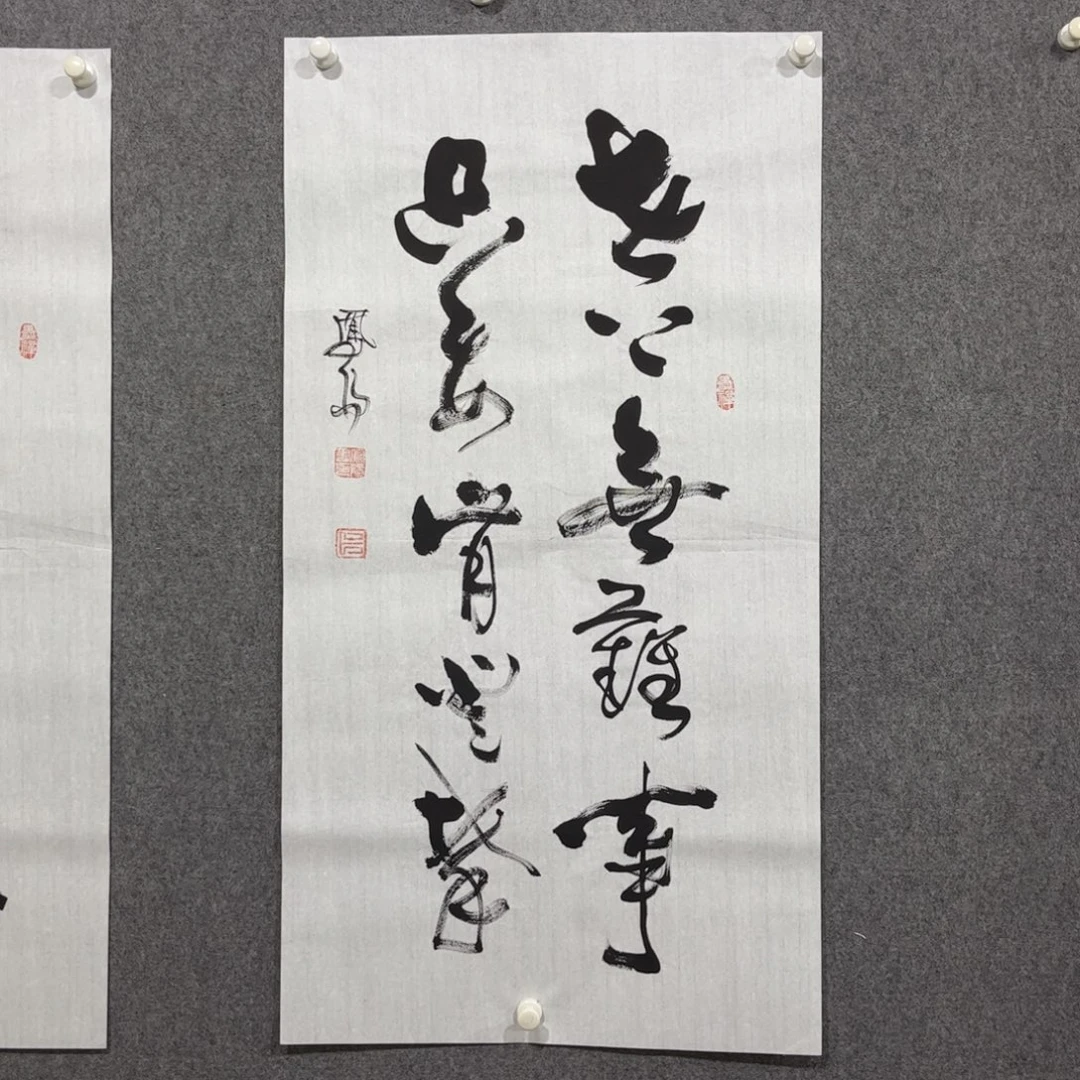 国画中雅煊精品书法