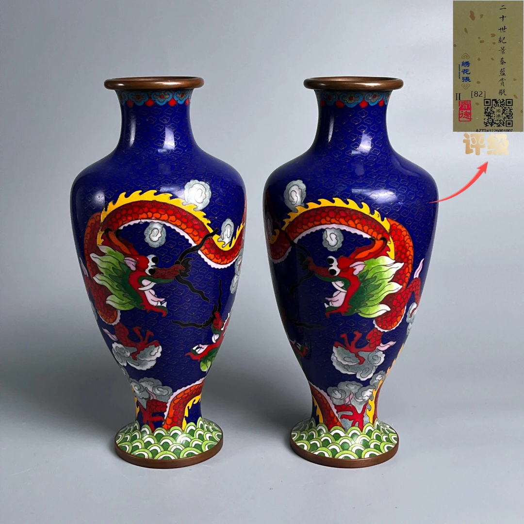 铜器/古董创汇期掐丝珐琅龙纹对瓶M2XGY000229/收藏/文物/绣花张