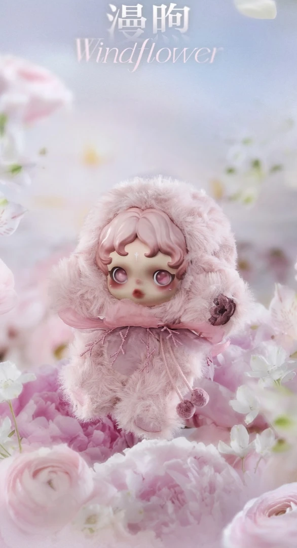 skullpanda搪胶光织园系列盲盒