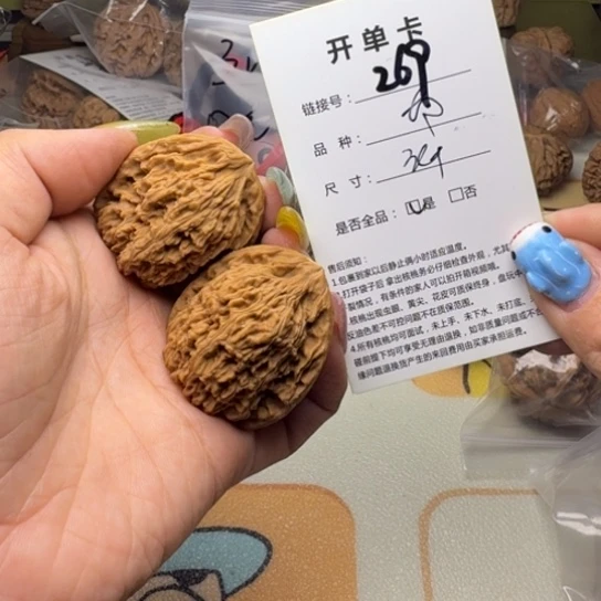 吊坠文玩核桃核桃269