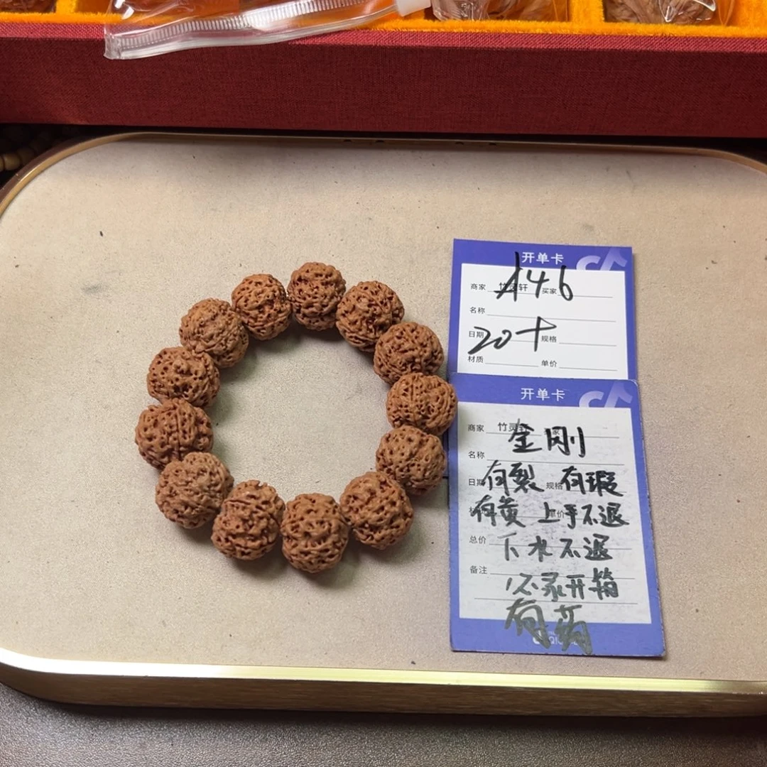 菩提手串/手链金刚