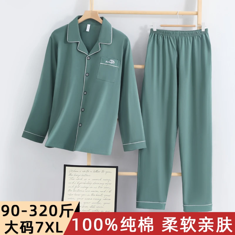男士睡衣100%纯棉春秋长袖套装宽松休闲慵懒高级感可外穿家居服男