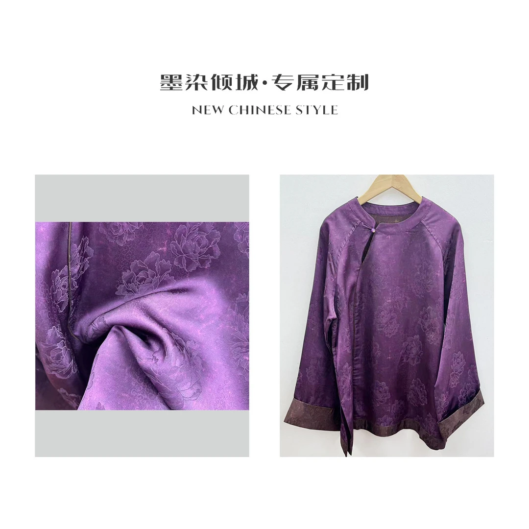 紫喧·小衫-高定香云老料蚕丝刻花长袖小衫
